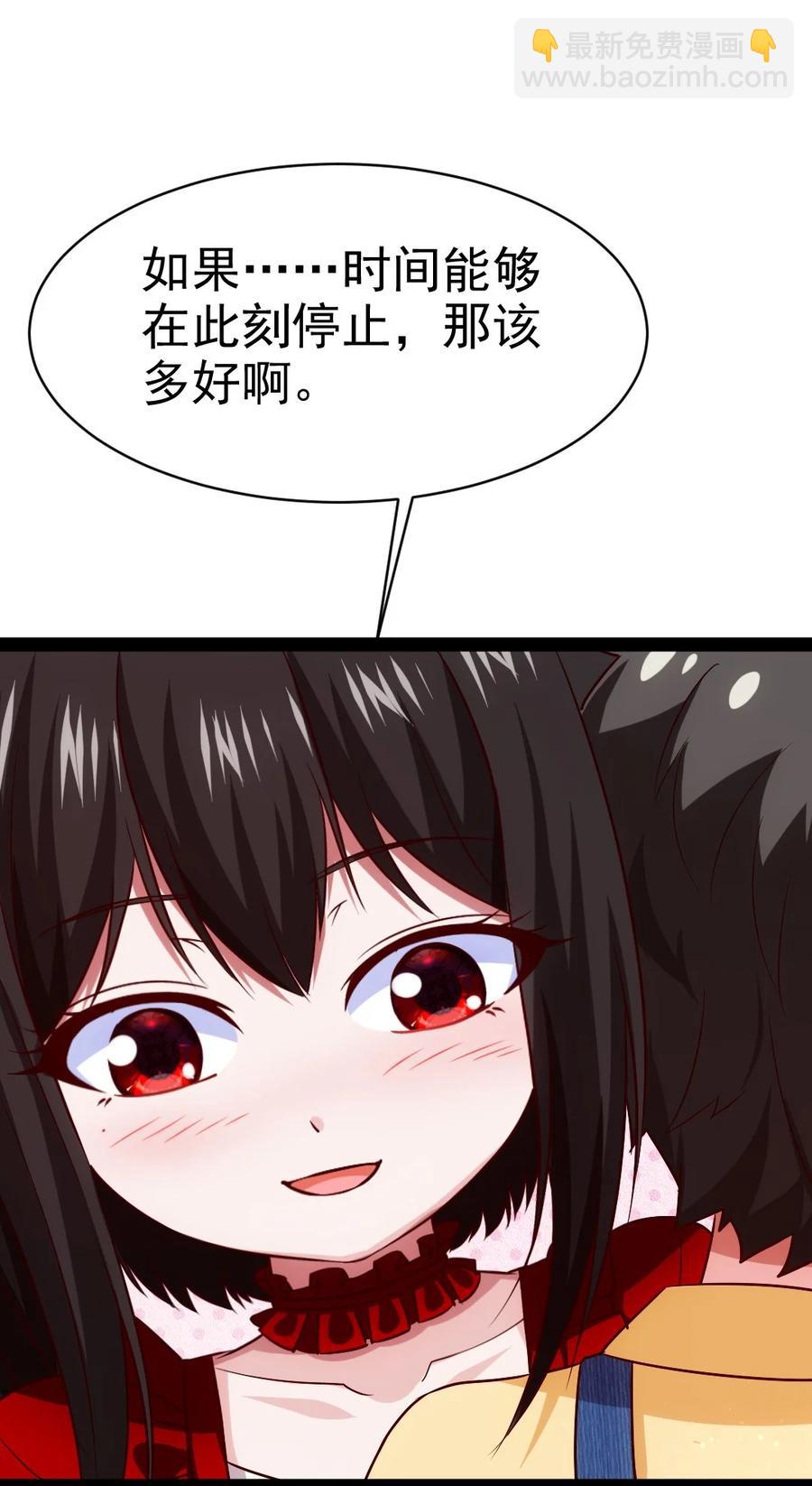 195 姑&hellip;&hellip;姑爷？-第196话