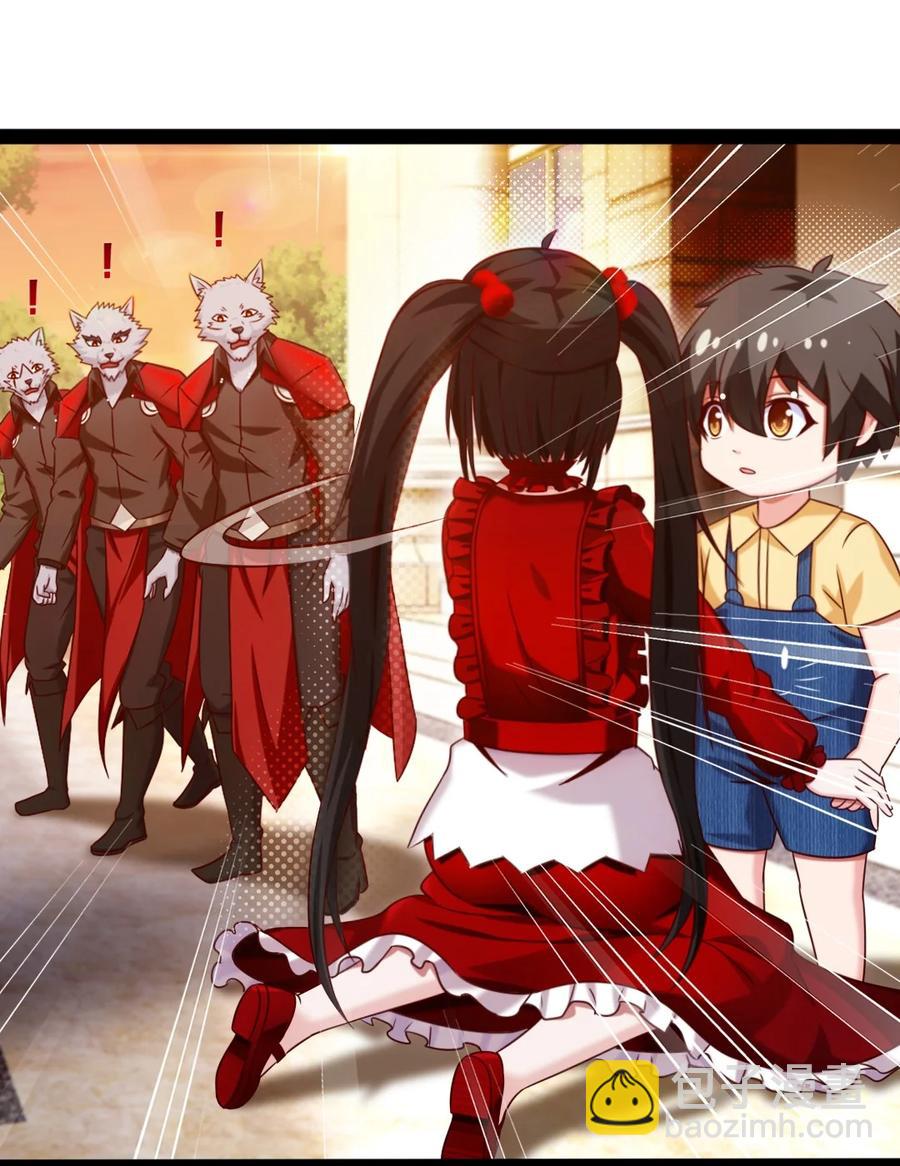 195 姑&hellip;&hellip;姑爷？-第196话