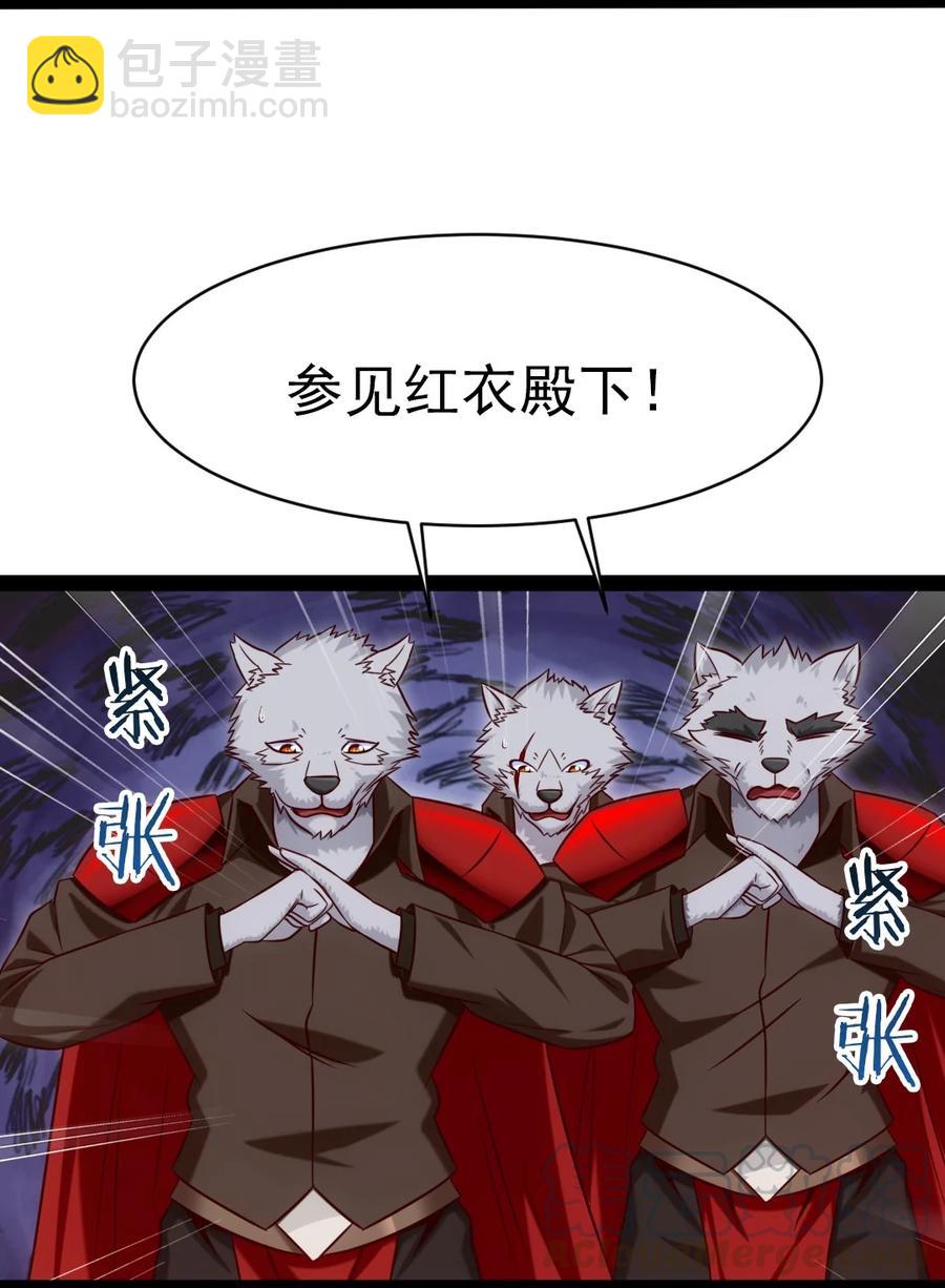195 姑&hellip;&hellip;姑爷？-第196话