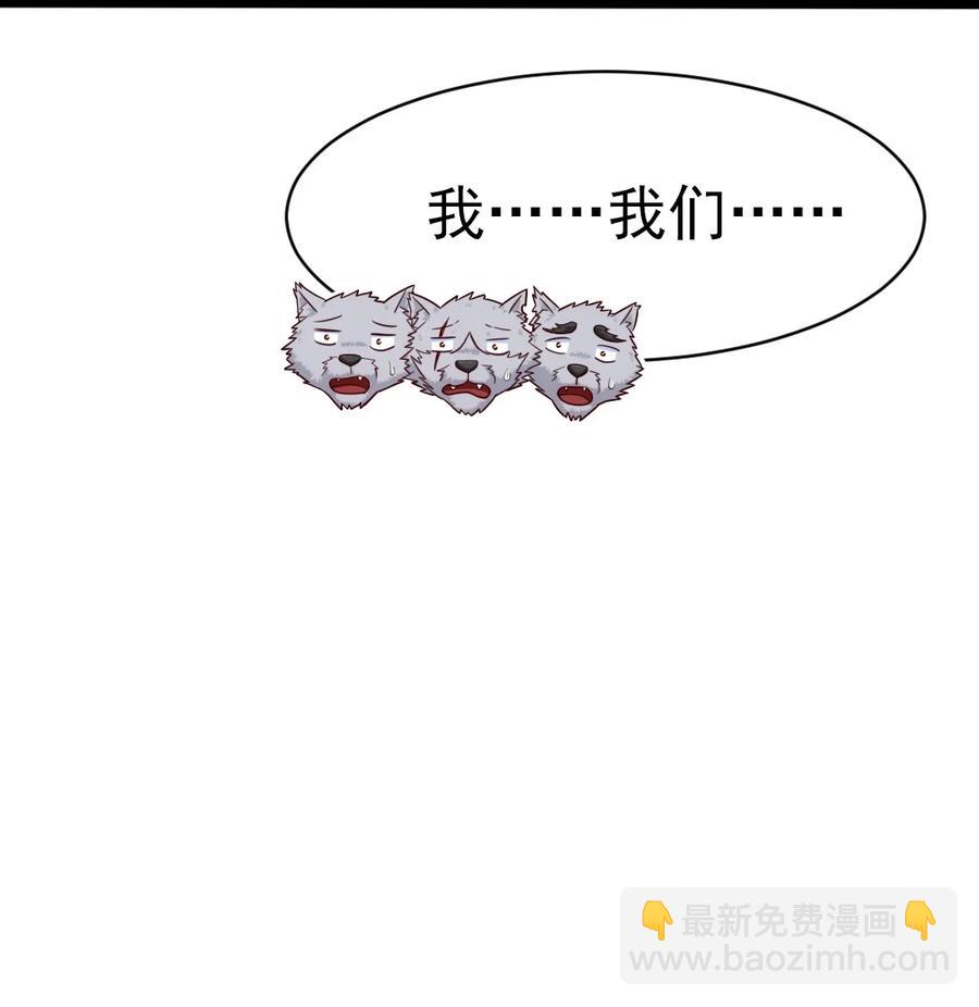 195 姑&hellip;&hellip;姑爷？-第196话