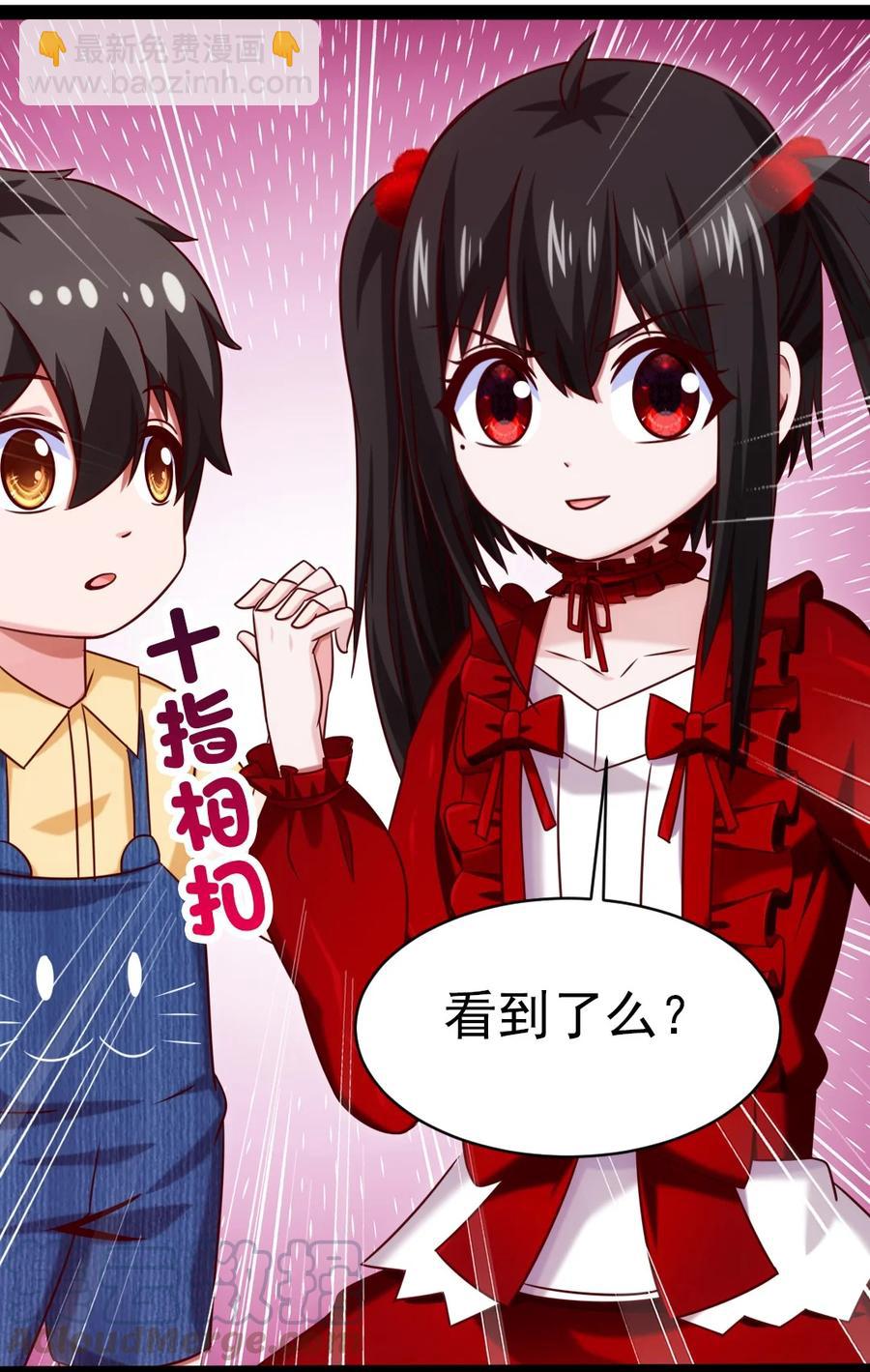 195 姑&hellip;&hellip;姑爷？-第196话