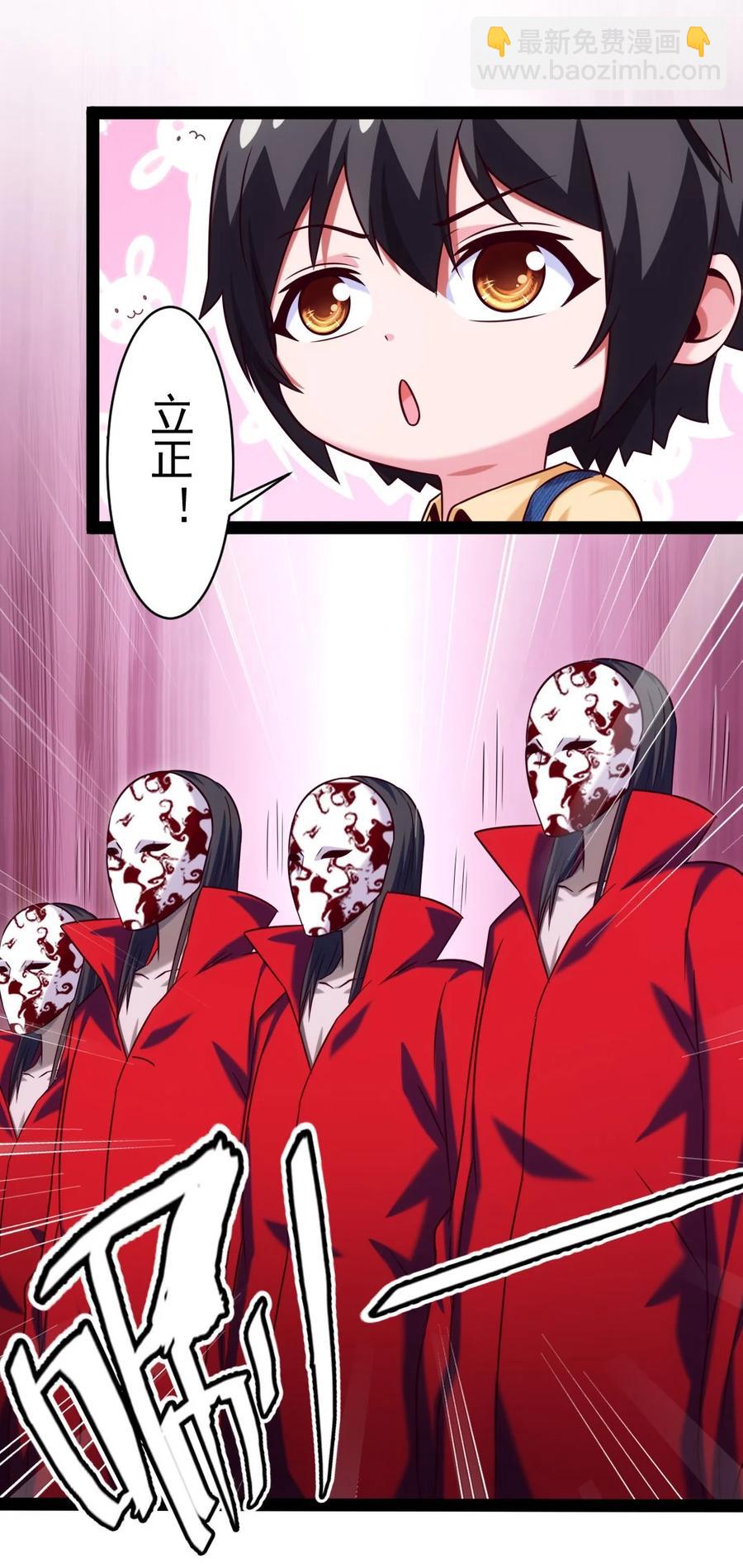 195 姑&hellip;&hellip;姑爷？-第196话
