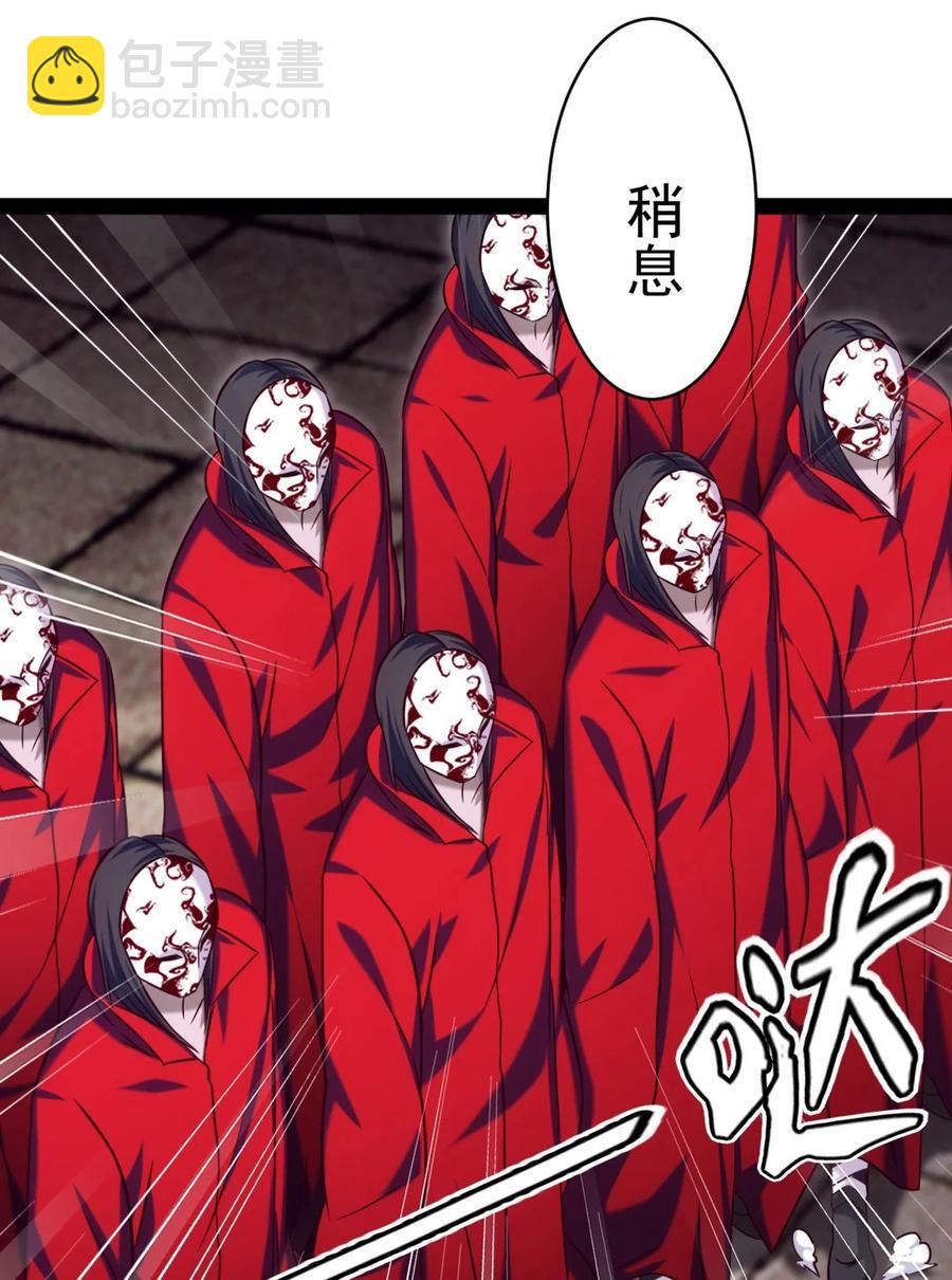 195 姑&hellip;&hellip;姑爷？-第196话