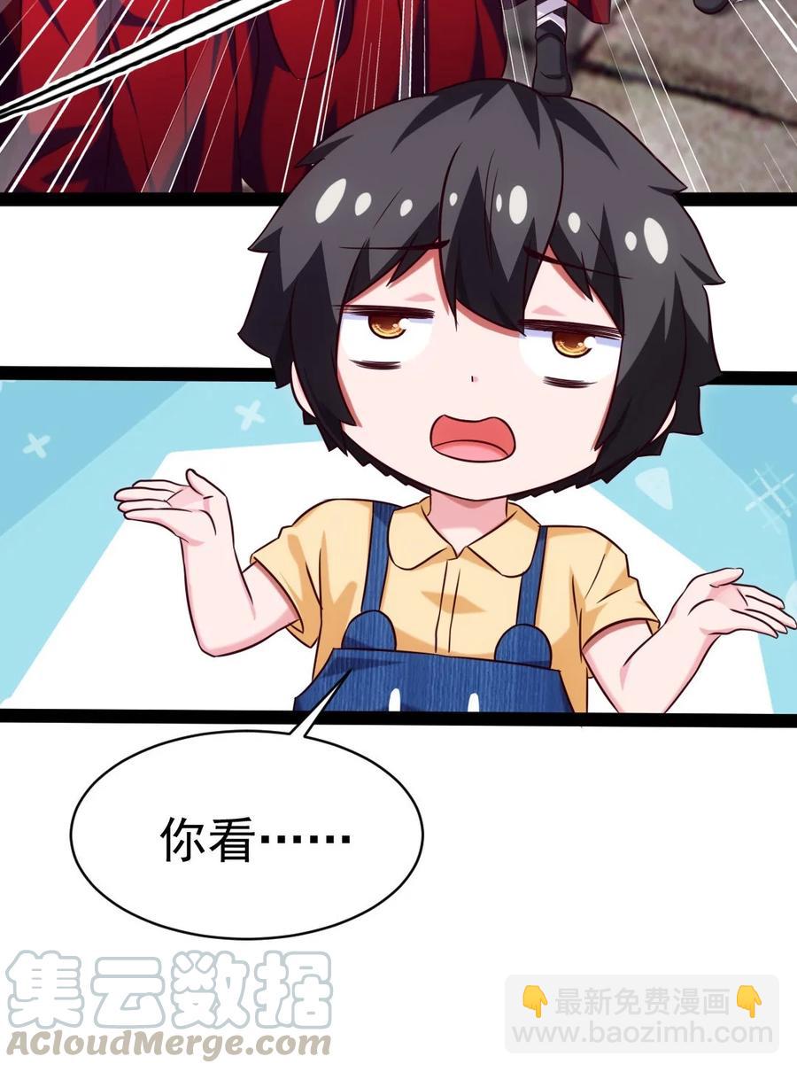 195 姑&hellip;&hellip;姑爷？-第196话