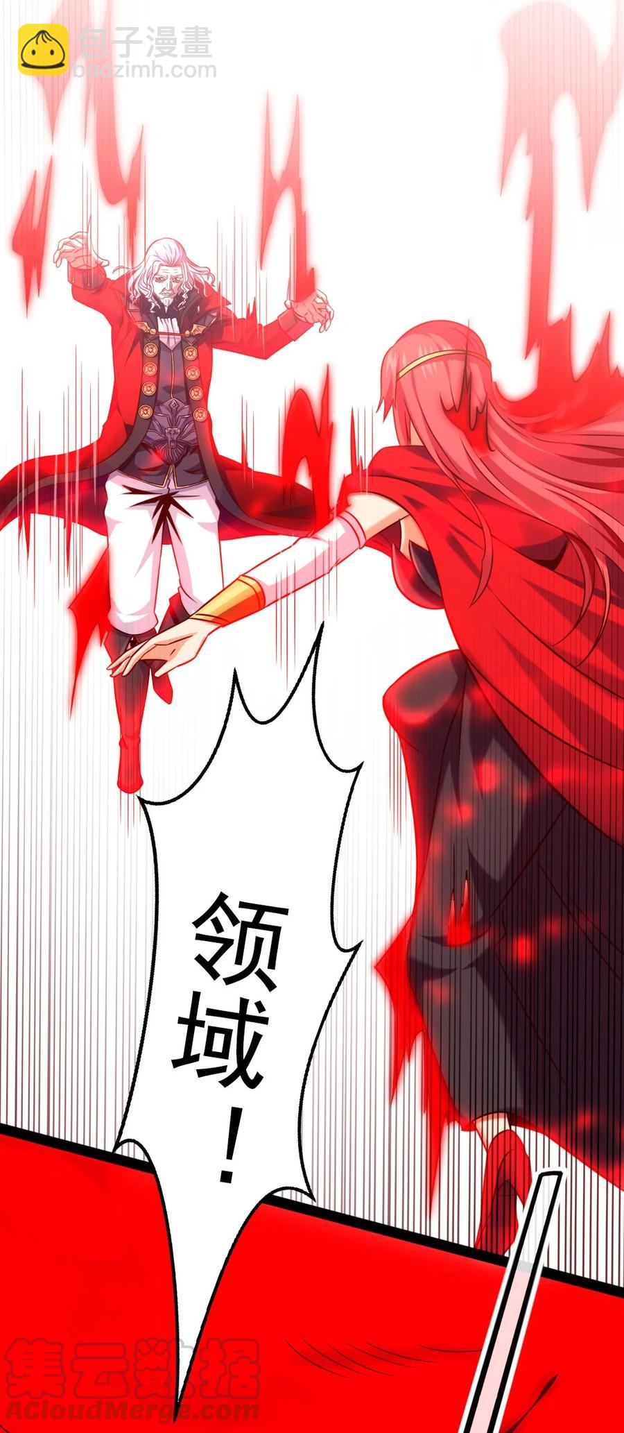 197 你的对手是我！-第198话