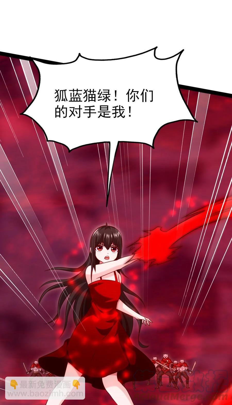 197 你的对手是我！-第198话