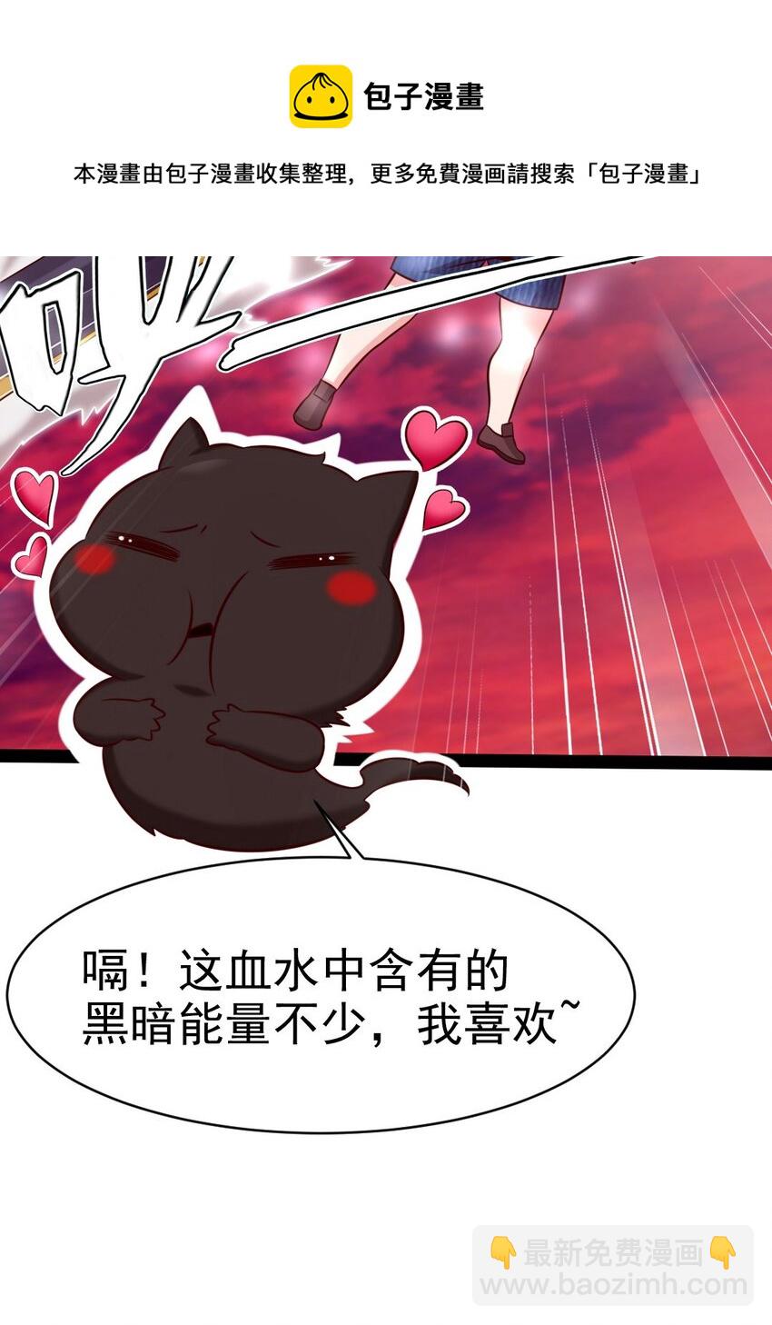 199 神龙之威(1/2)-第200话