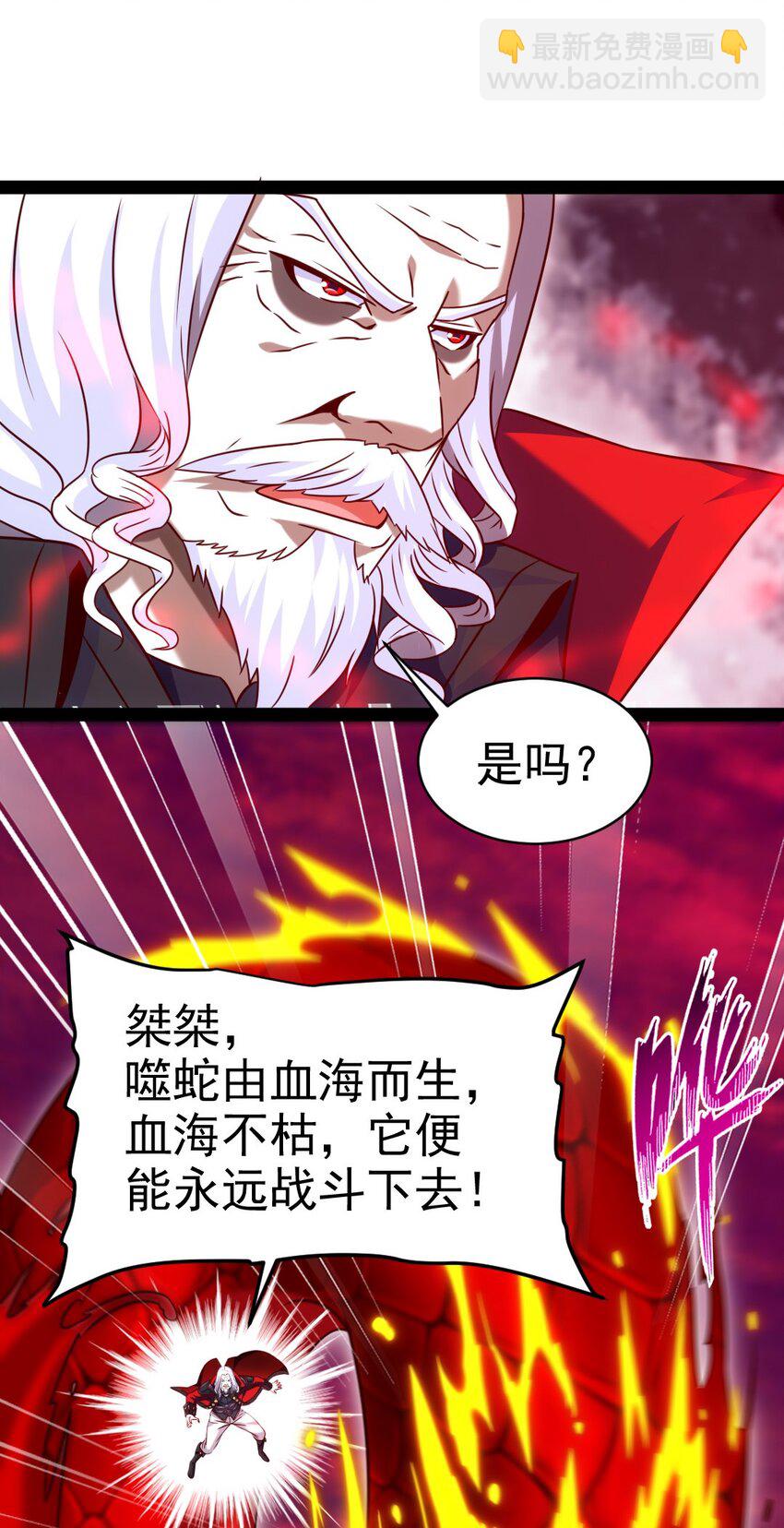 199 神龙之威(1/2)-第200话