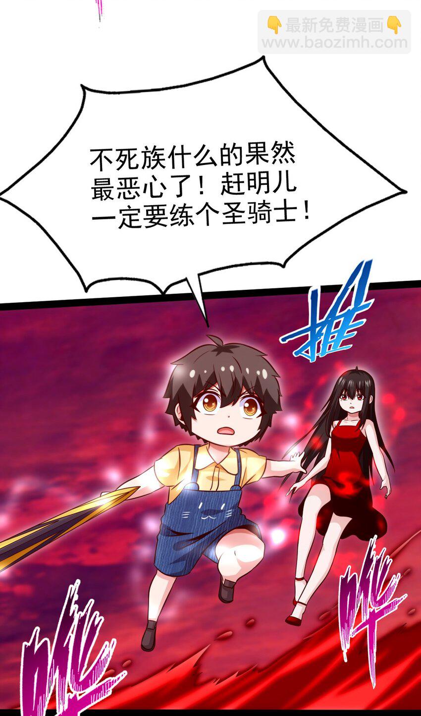 199 神龙之威(1/2)-第200话