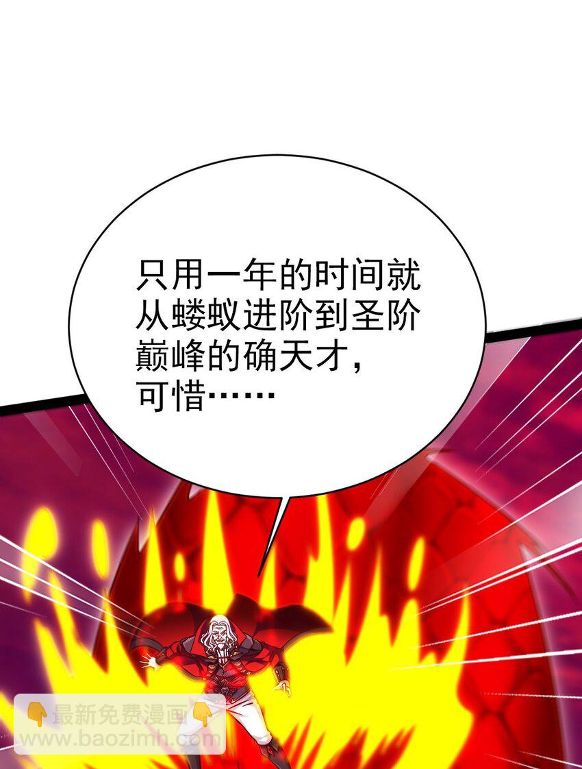 199 神龙之威(1/2)-第200话