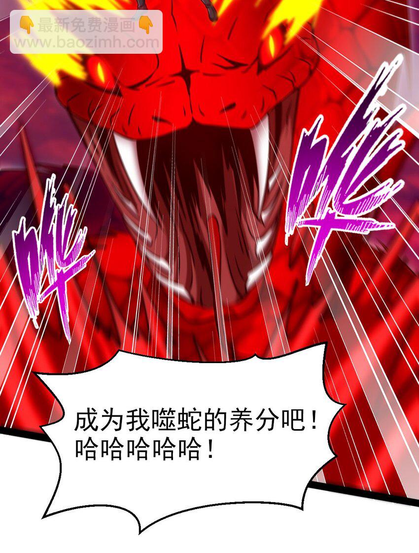199 神龙之威(1/2)-第200话