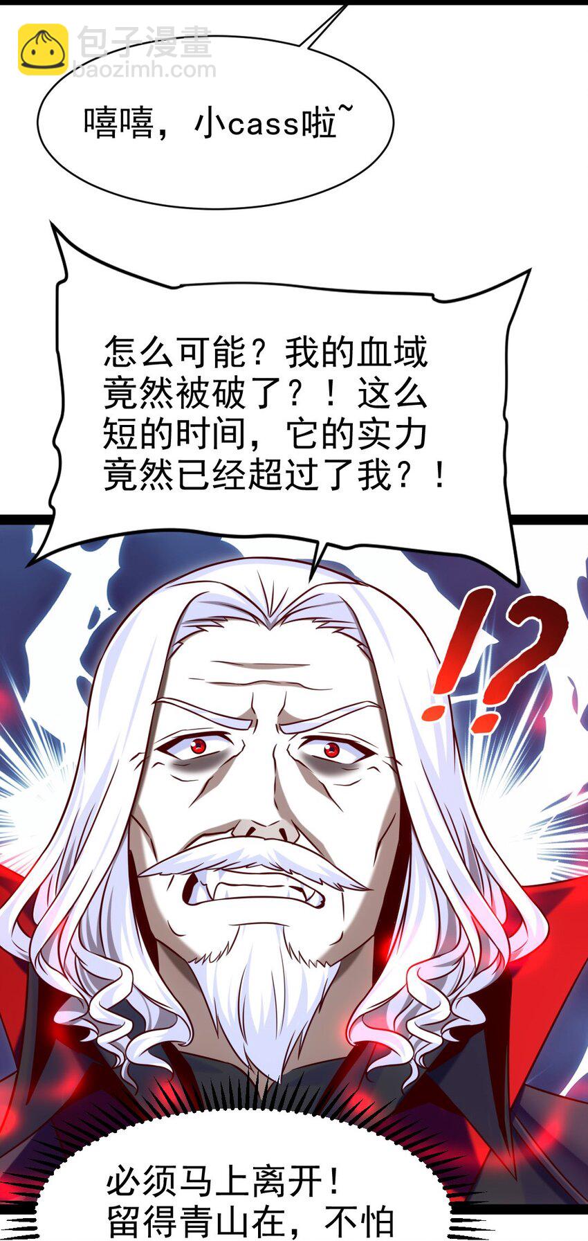 199 神龙之威(1/2)-第200话