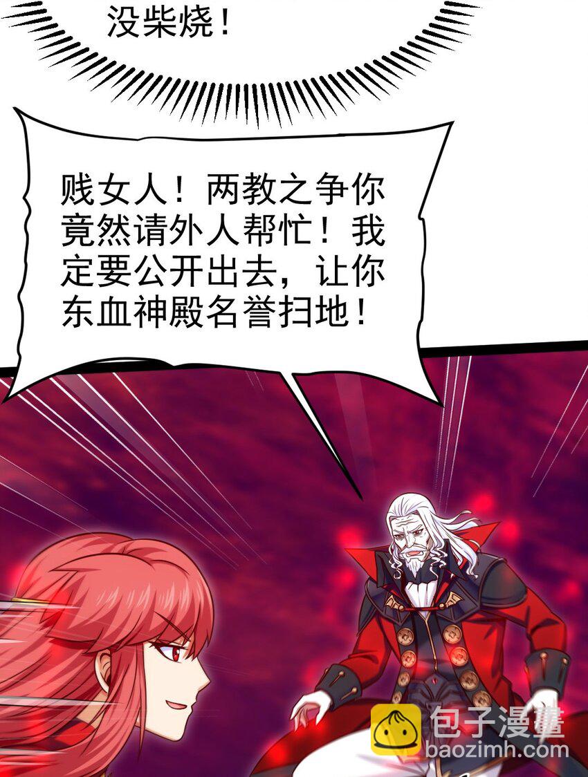 199 神龙之威(1/2)-第200话