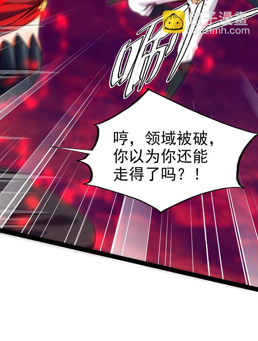 199 神龙之威(1/2)-第200话