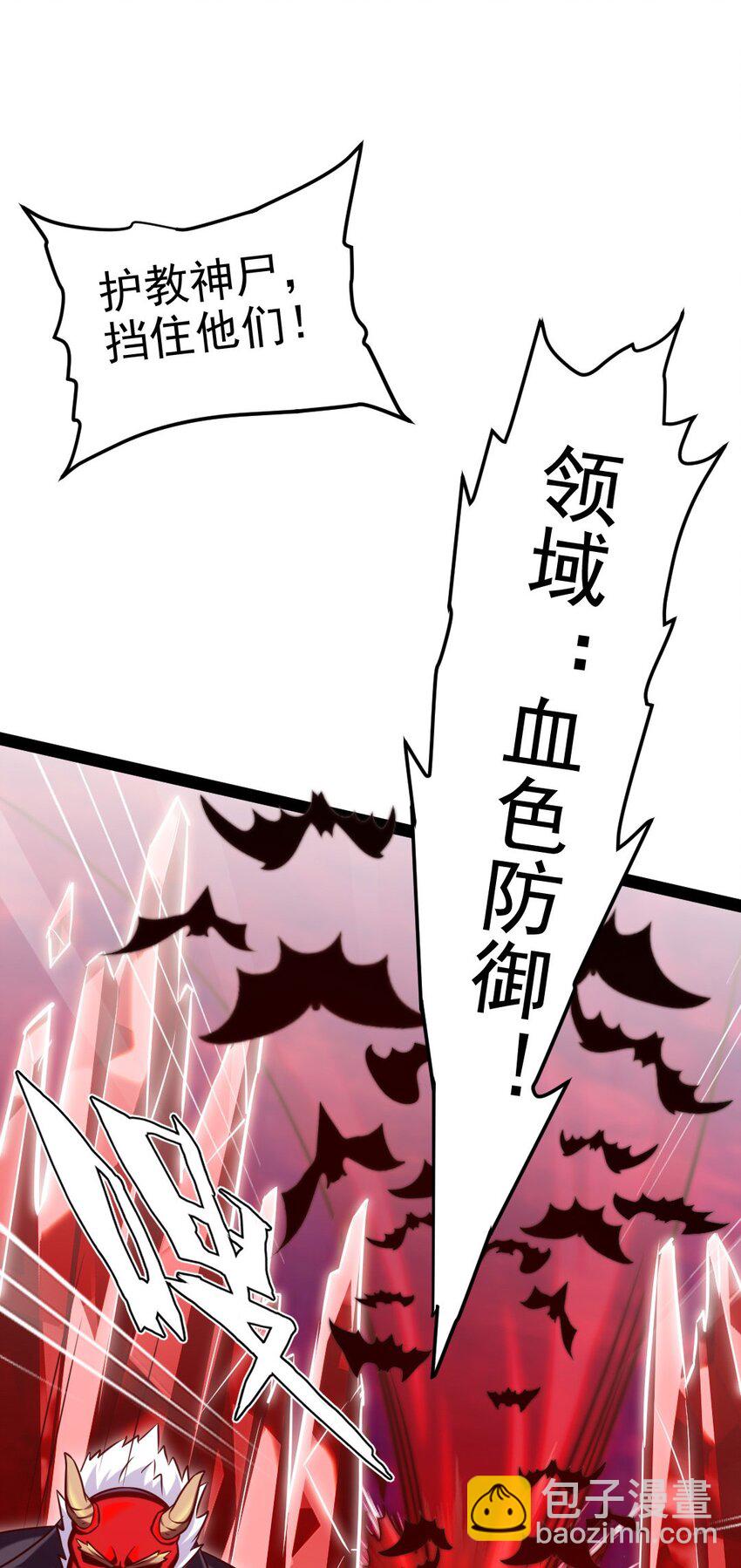 199 神龙之威(1/2)-第200话