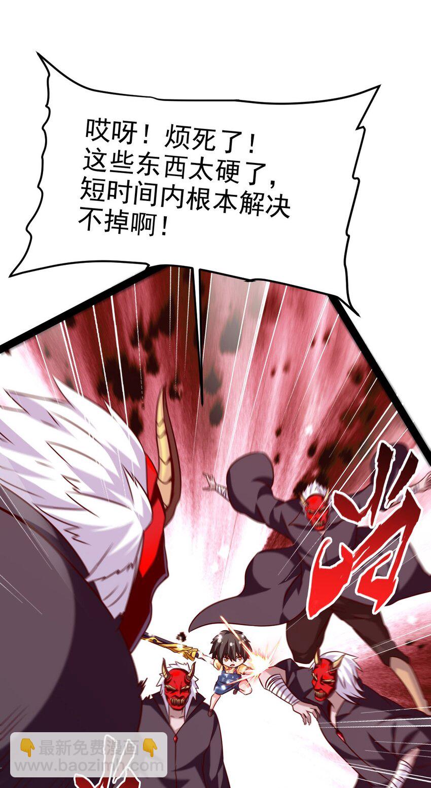 199 神龙之威(1/2)-第200话