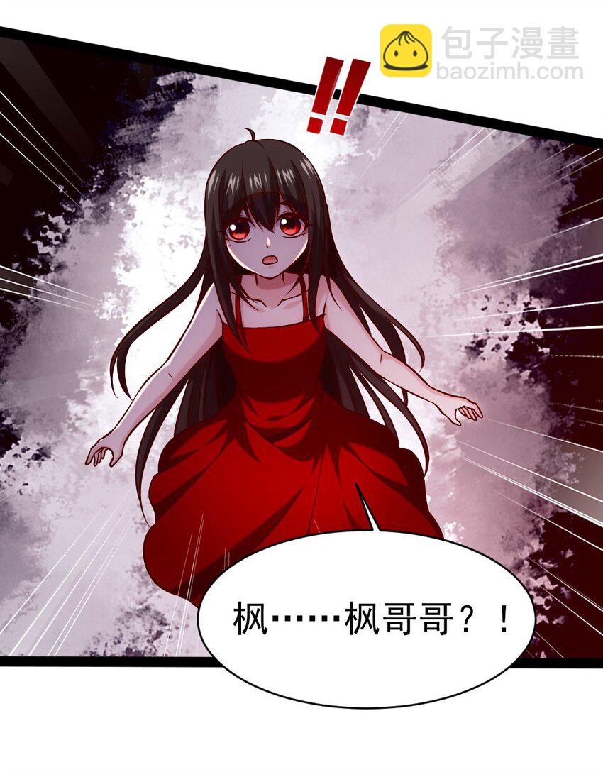 199 神龙之威(1/2)-第200话