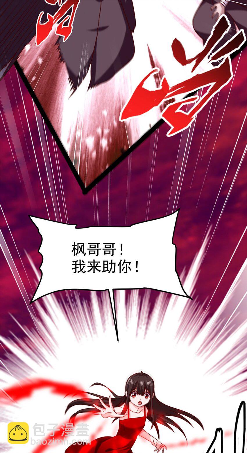 199 神龙之威(1/2)-第200话