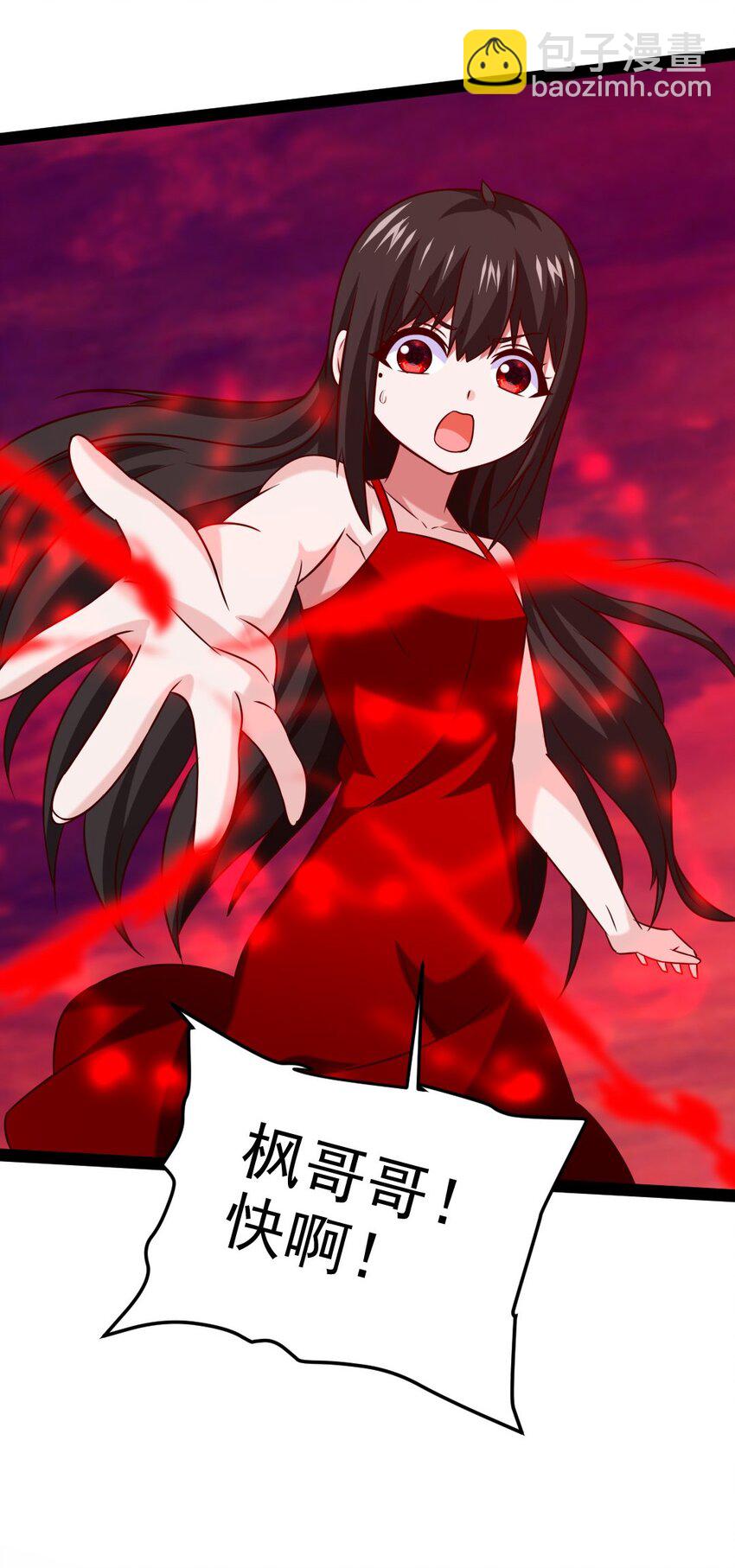 199 神龙之威(1/2)-第200话