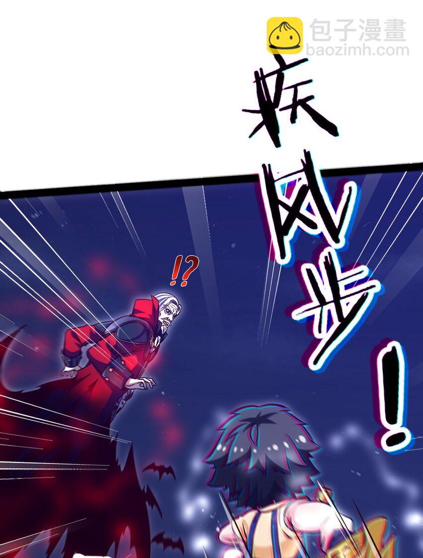 199 神龙之威(1/2)-第200话