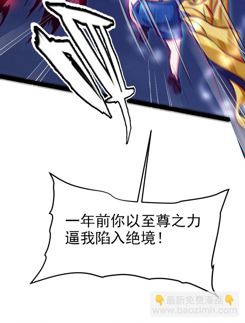 199 神龙之威(1/2)-第200话