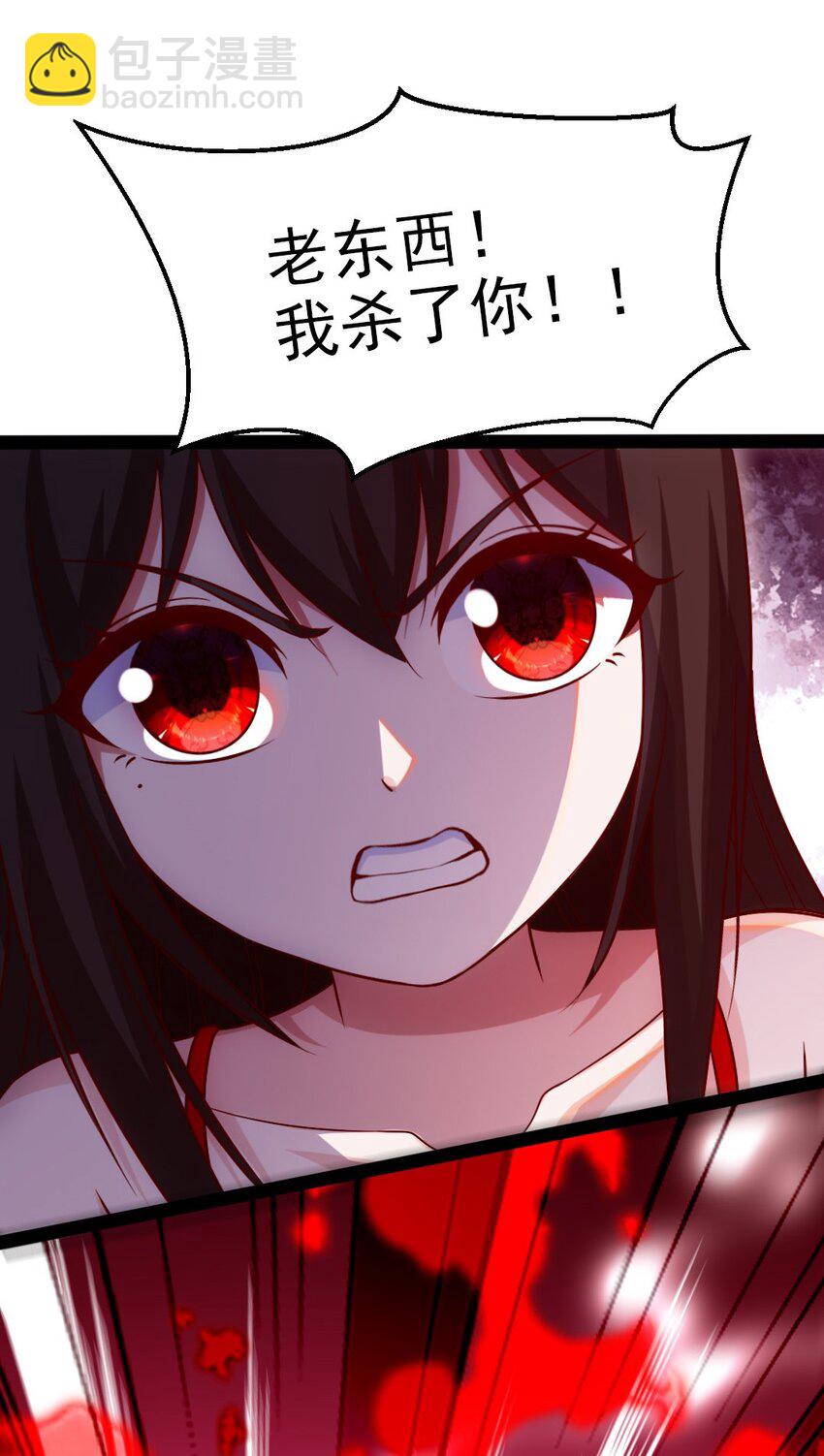199 神龙之威(1/2)-第200话