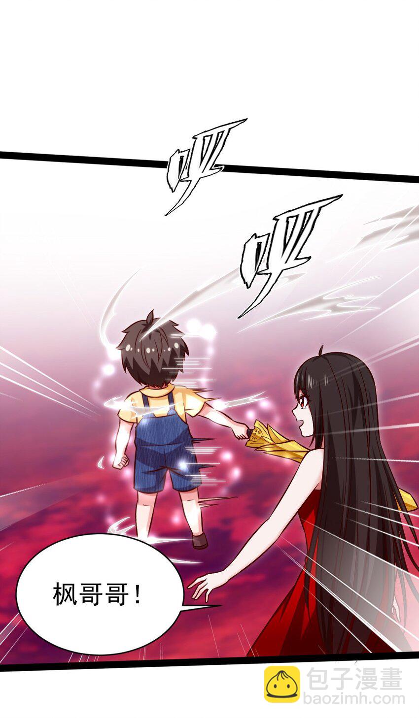 199 神龙之威(1/2)-第200话