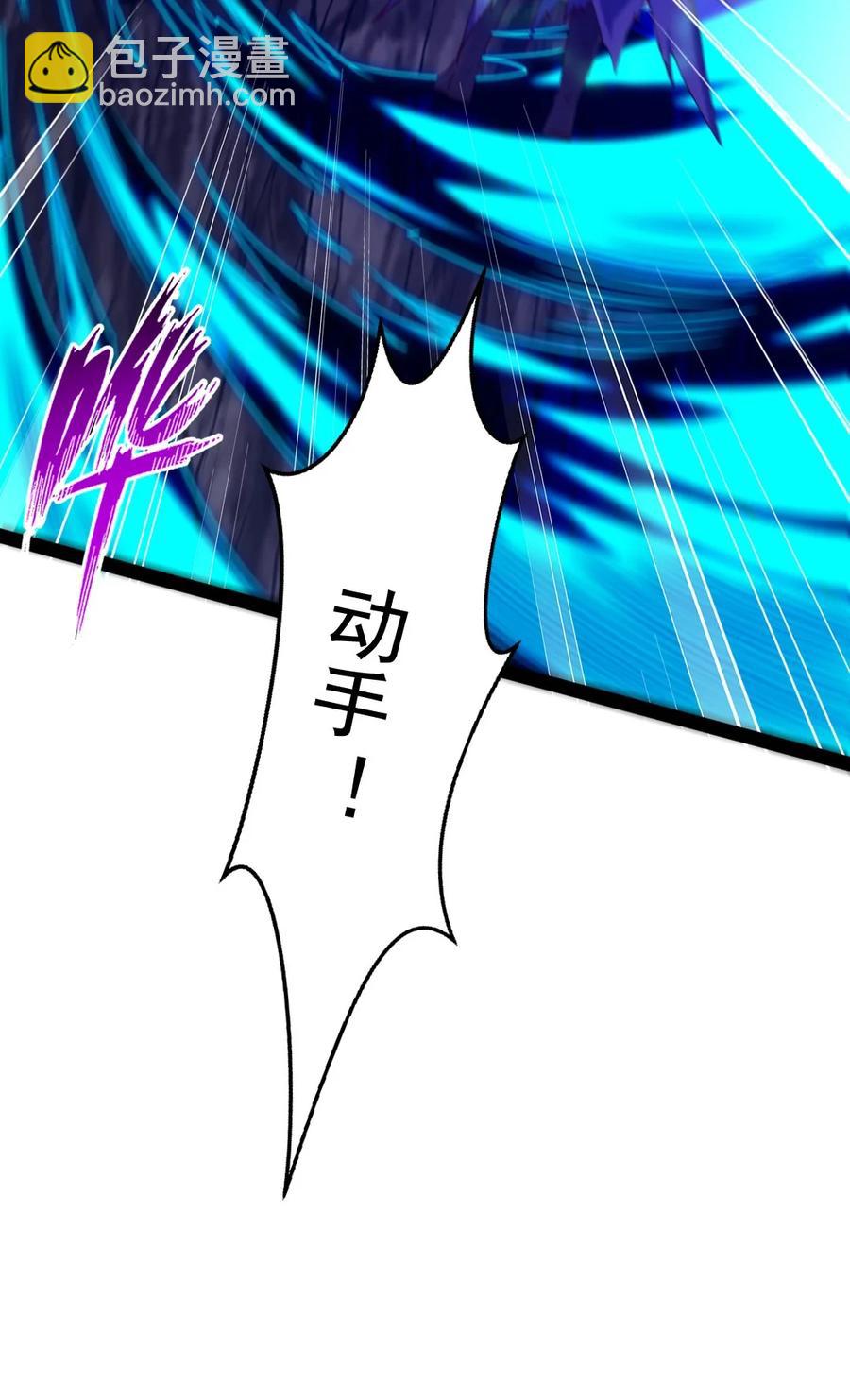 201 你演我！-第202话