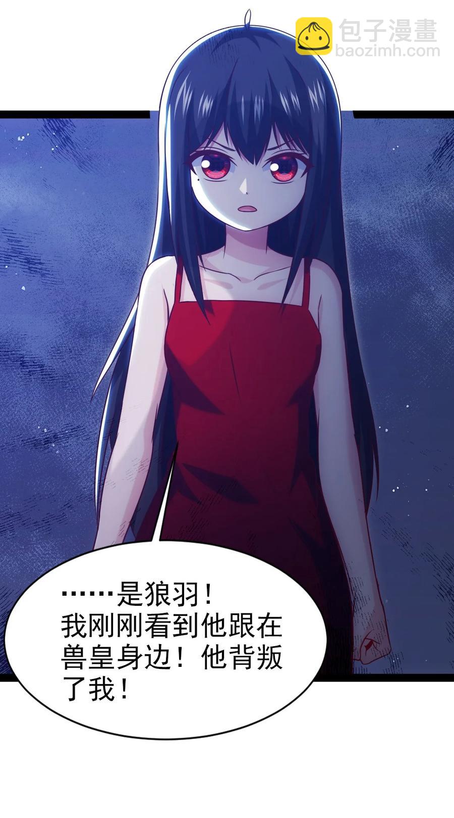 201 你演我！-第202话