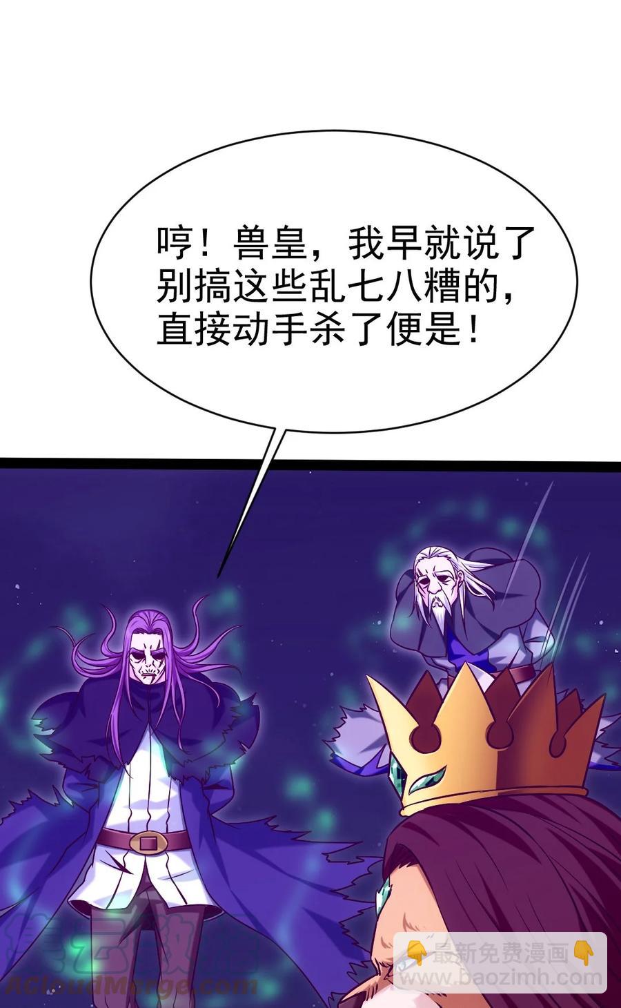 201 你演我！-第202话