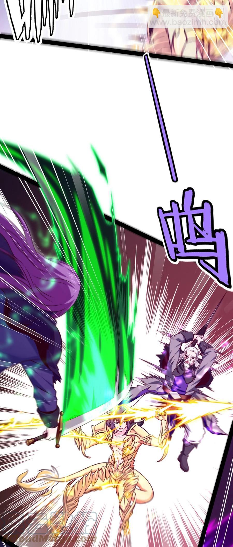 203 休想动我兄弟！-第204话
