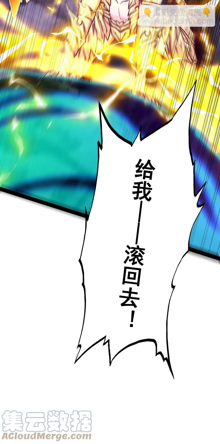 203 休想动我兄弟！-第204话
