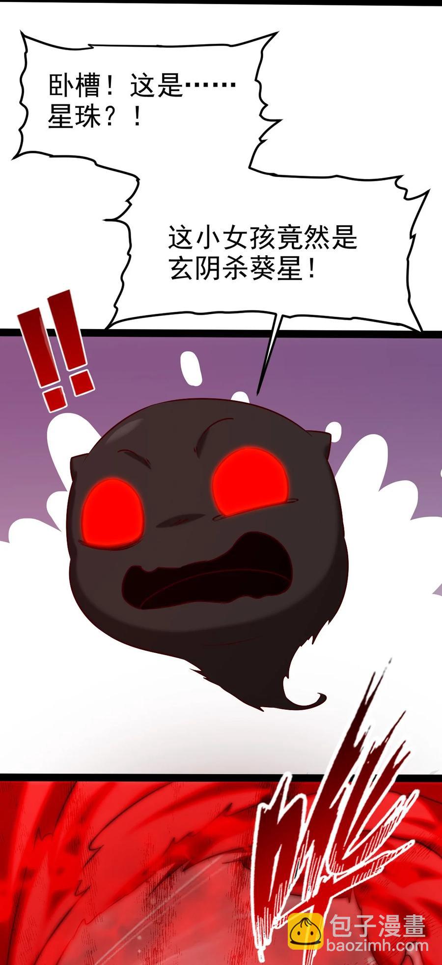 203 休想动我兄弟！-第204话