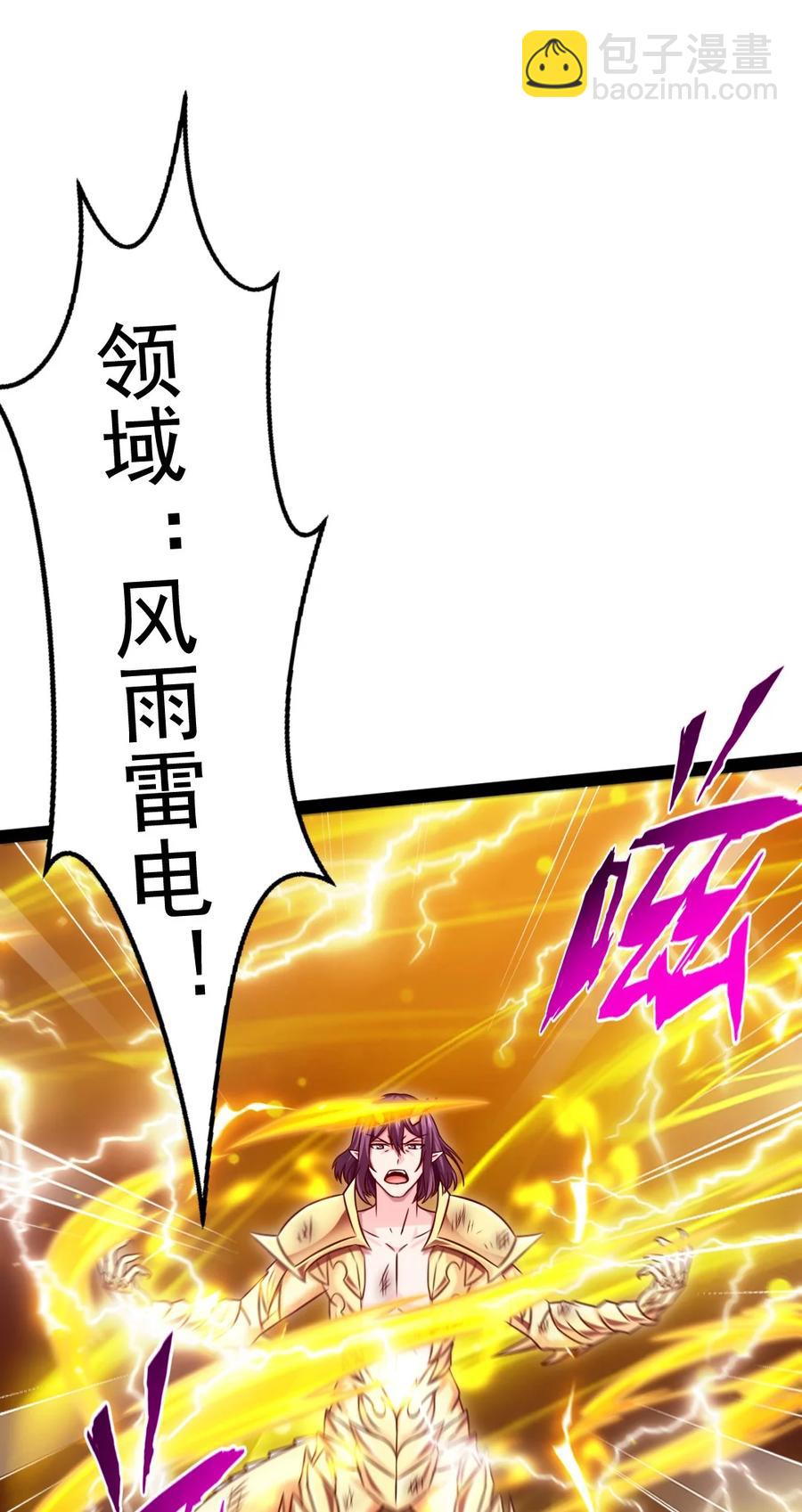 203 休想动我兄弟！-第204话