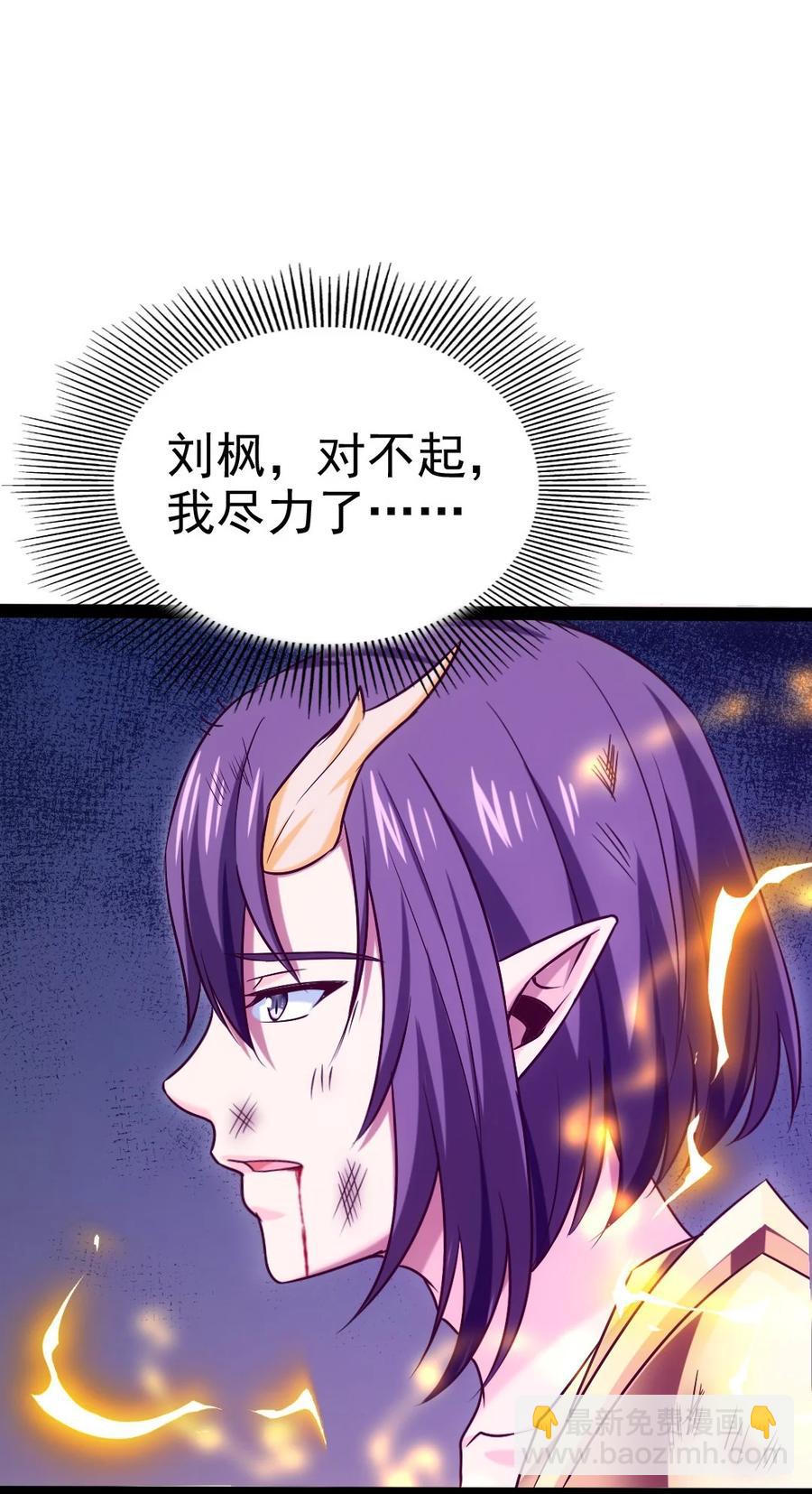 203 休想动我兄弟！-第204话