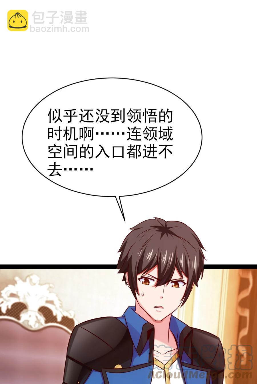205 红衣加冕(1/2)-第206话