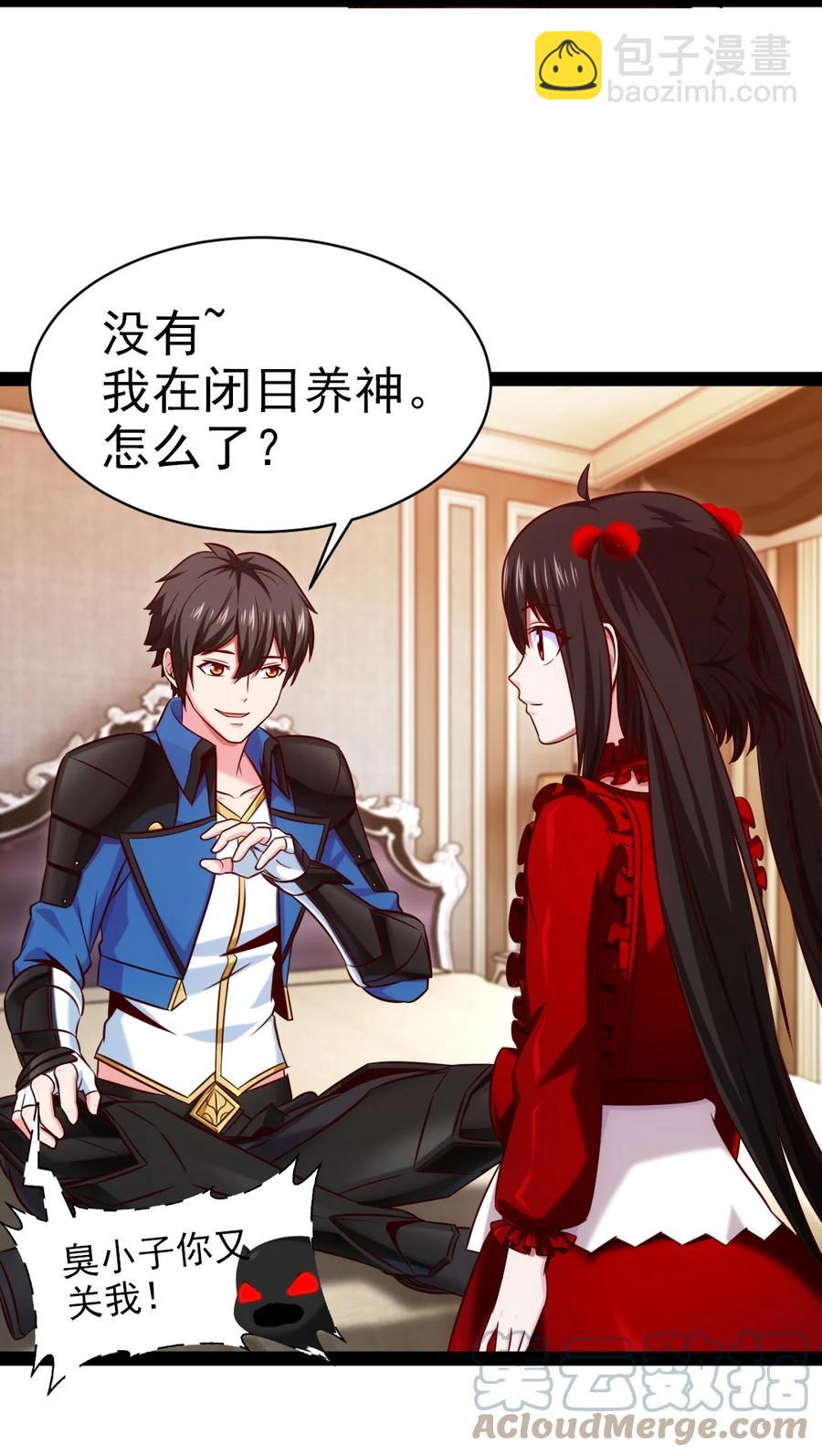 205 红衣加冕(1/2)-第206话