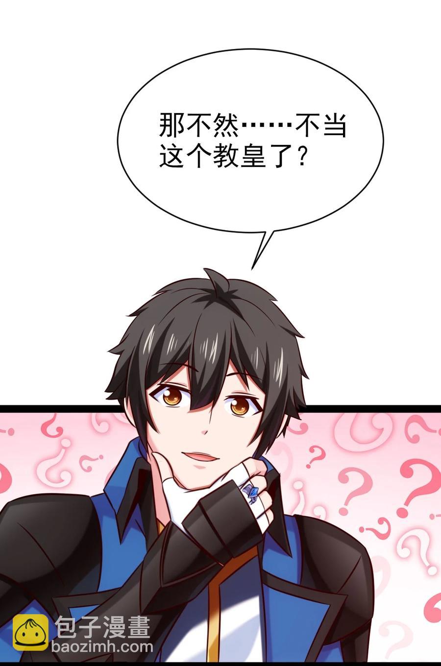 205 红衣加冕(1/2)-第206话