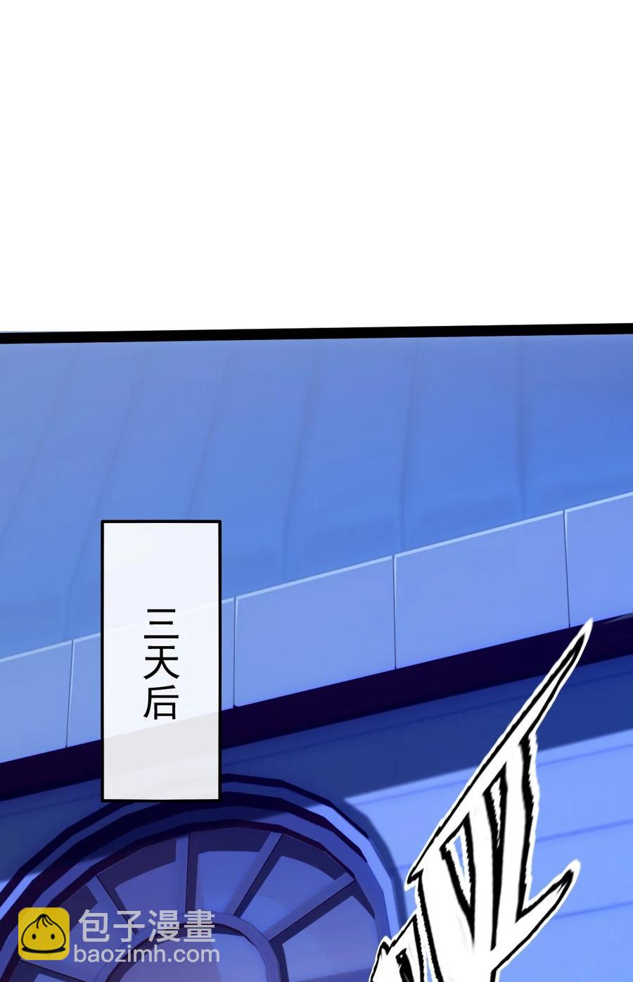 205 红衣加冕(1/2)-第206话
