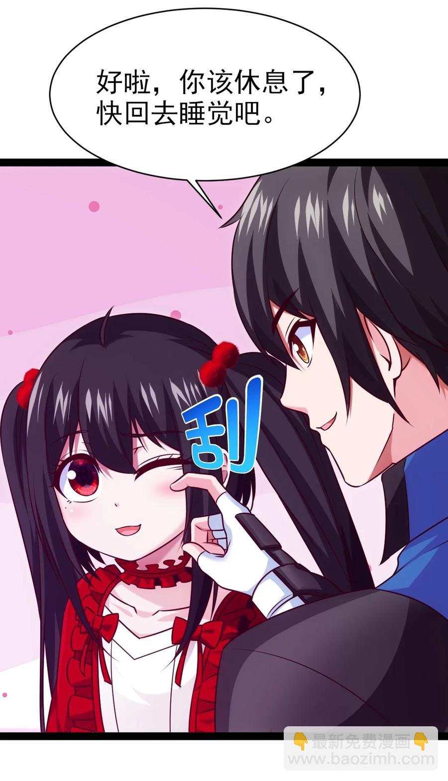 205 红衣加冕(1/2)-第206话