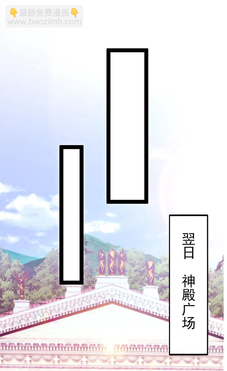 205 红衣加冕(1/2)-第206话