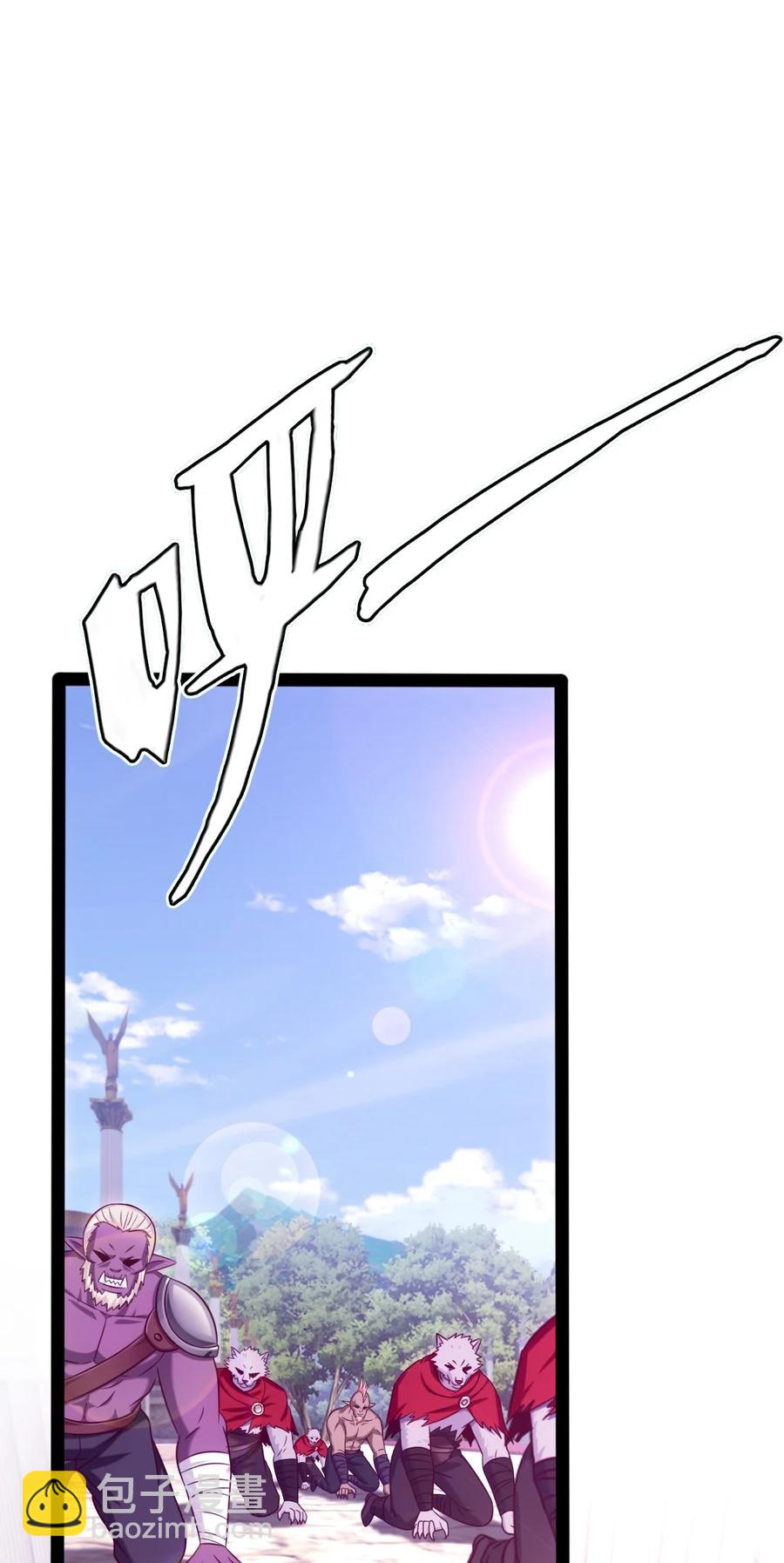 205 红衣加冕(1/2)-第206话