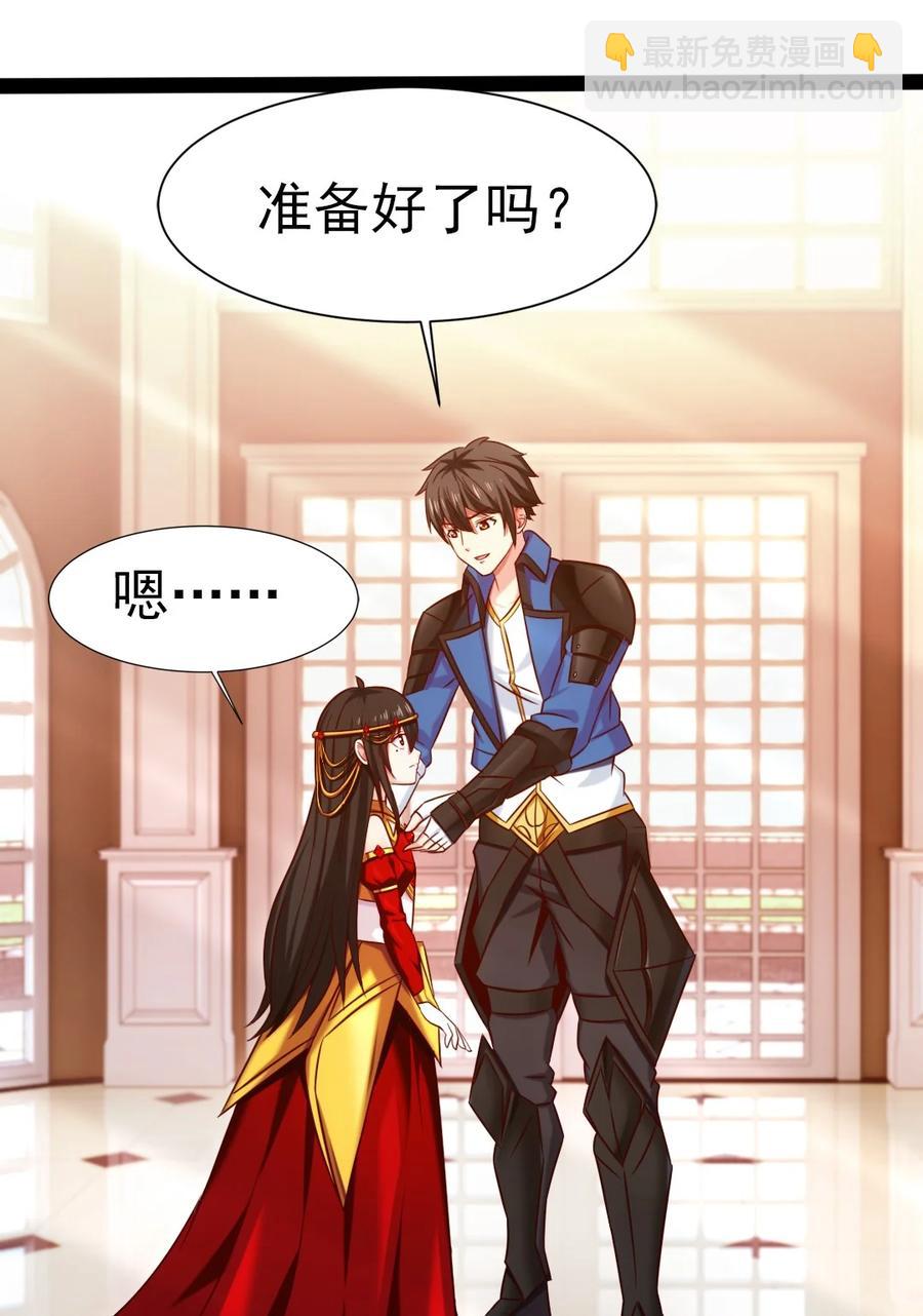 205 红衣加冕(1/2)-第206话