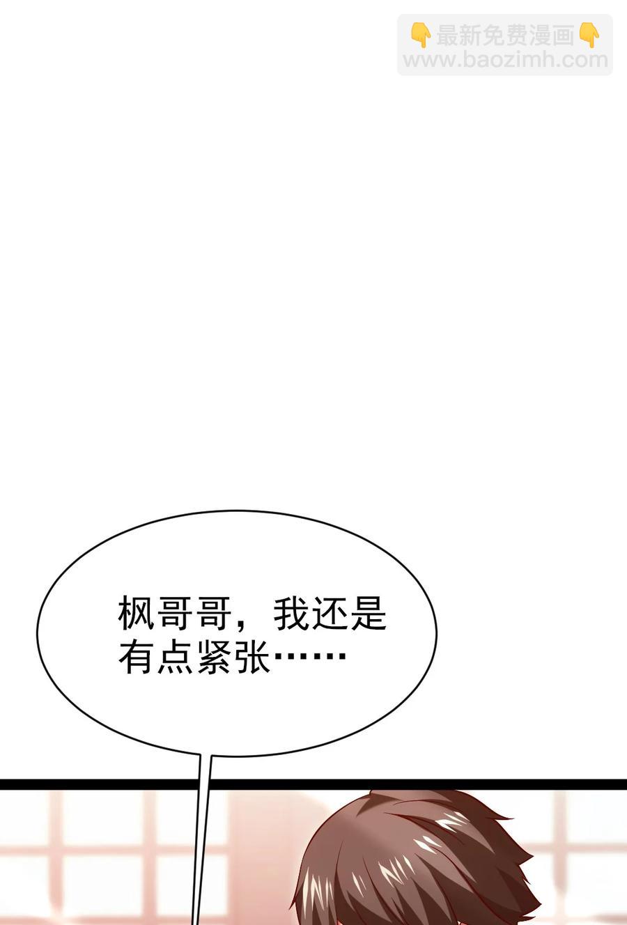 205 红衣加冕(1/2)-第206话