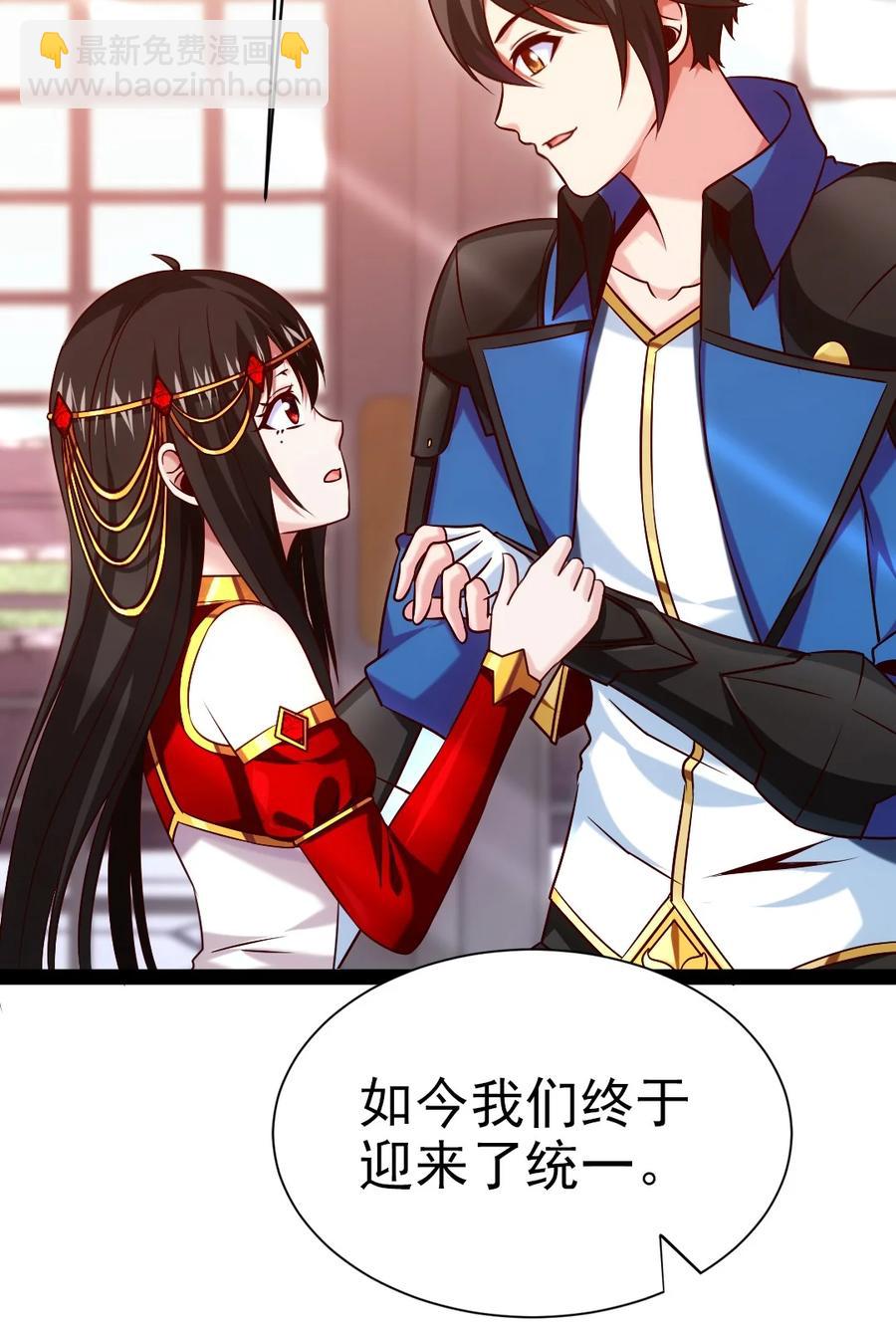 205 红衣加冕(1/2)-第206话