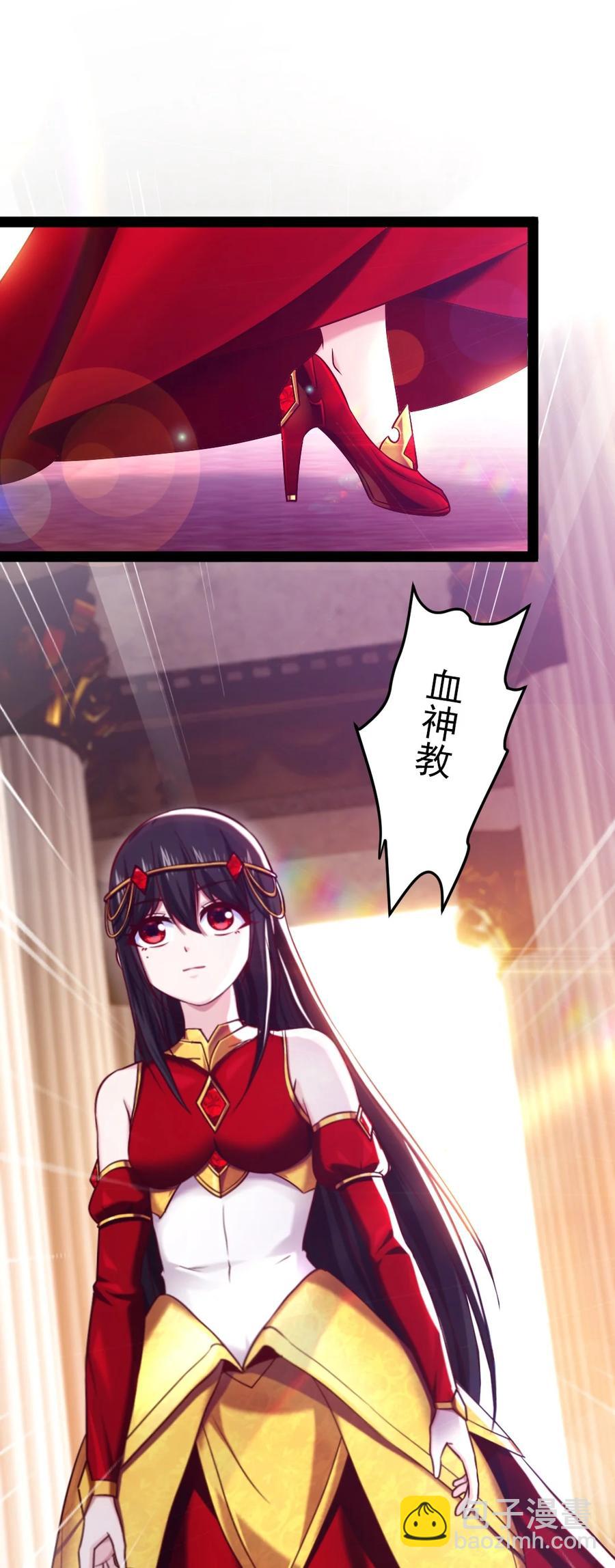 205 红衣加冕(1/2)-第206话