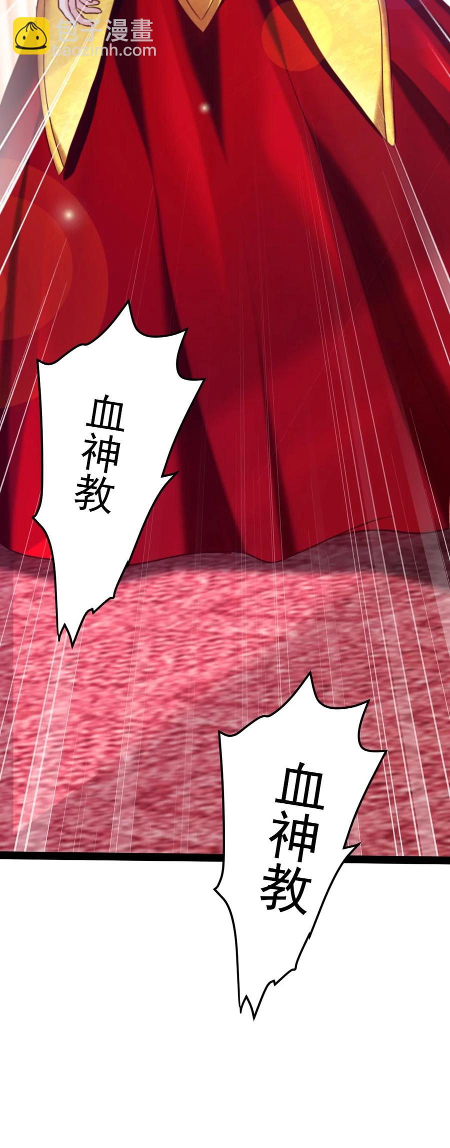 205 红衣加冕(1/2)-第206话