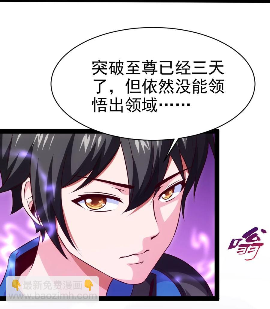205 红衣加冕(1/2)-第206话