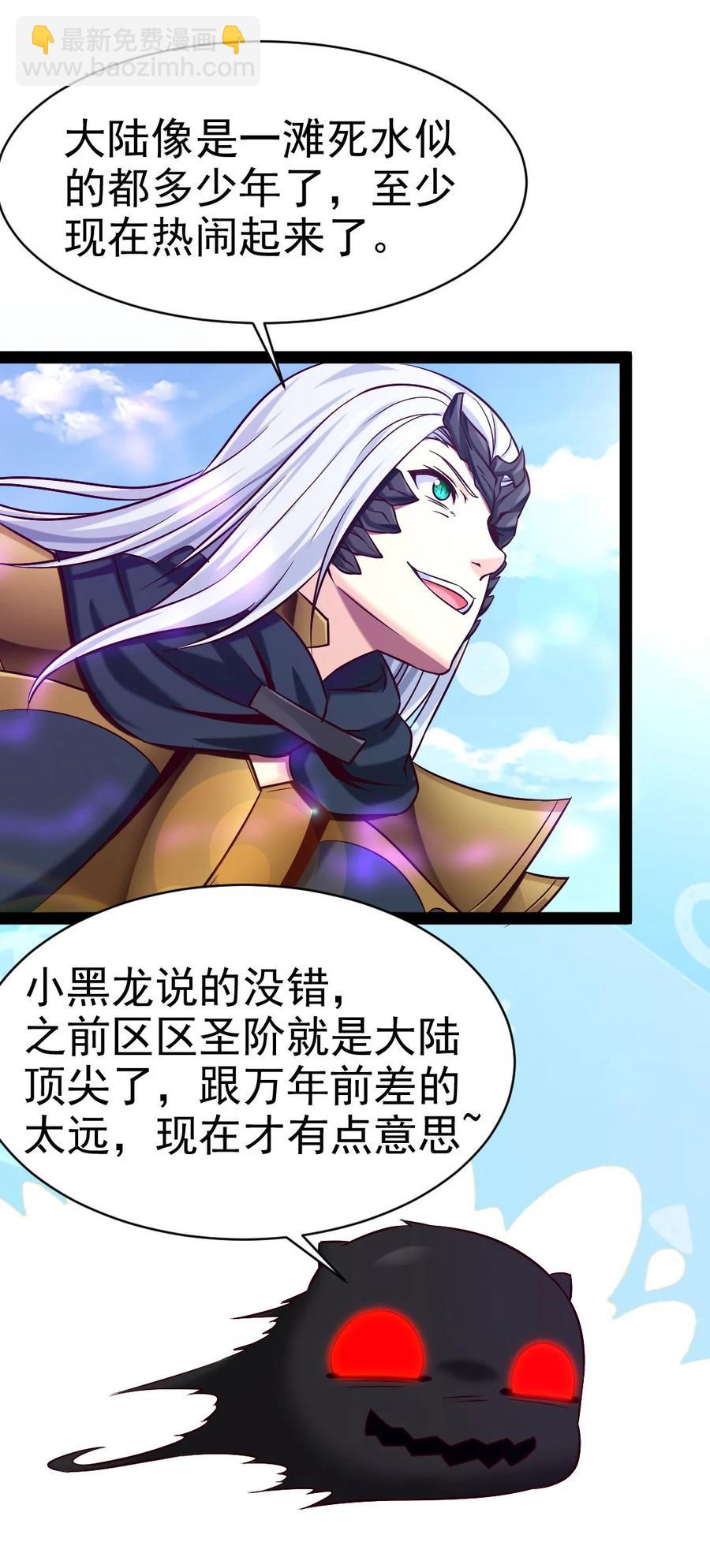 207 告别与重逢-第208话
