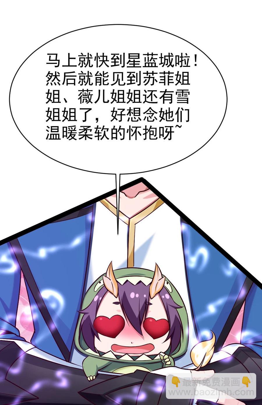 207 告别与重逢-第208话